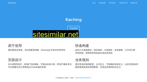 onflow.cn alternative sites