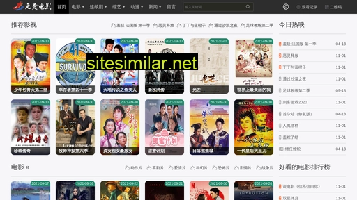 onkan.com.cn alternative sites