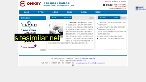 onkey.com.cn alternative sites