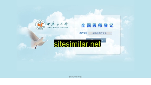 onlinedj.com.cn alternative sites