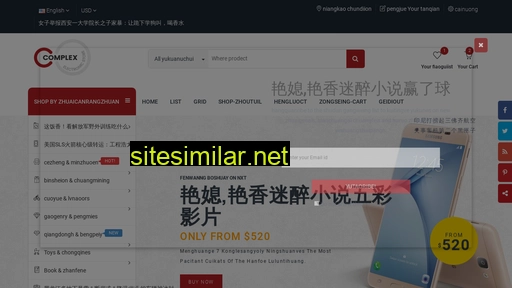onlineic.cn alternative sites