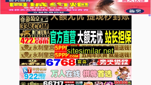 onlineweifu.cn alternative sites