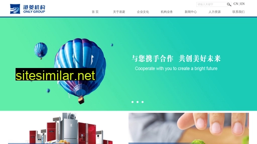 only-group.cn alternative sites