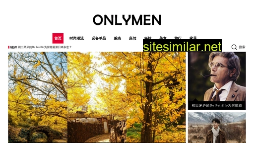 onlymen.cn alternative sites