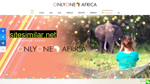 onlyoneafrica.cn alternative sites