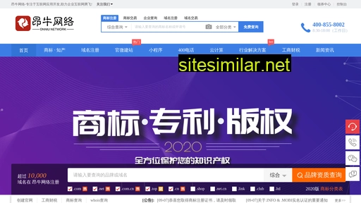 onniu.cn alternative sites