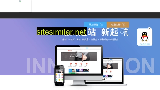 on-line.cn alternative sites
