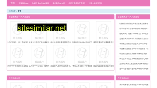onrz.cn alternative sites