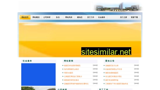 onuhjjuj.com.cn alternative sites