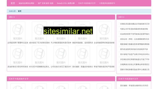 onwf.cn alternative sites