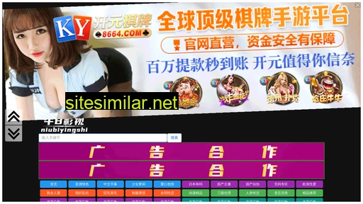onydbbh.cn alternative sites