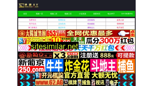 ooomd.com.cn alternative sites