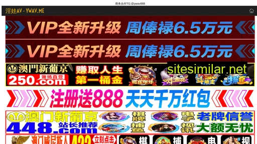 o-sun.com.cn alternative sites