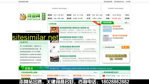 opba.cn alternative sites