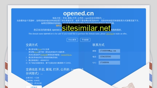 opened.cn alternative sites