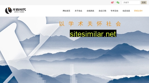 opentimes.cn alternative sites