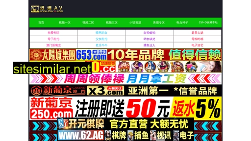 operadc.com.cn alternative sites