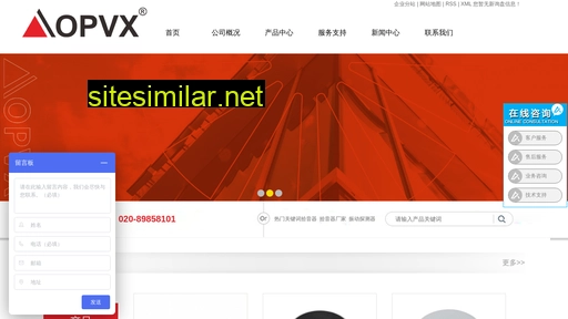 oppex.com.cn alternative sites