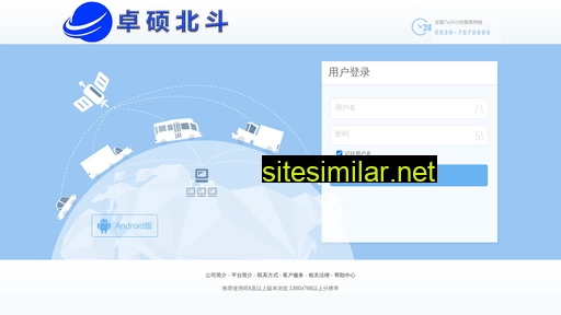 opsdev.cn alternative sites