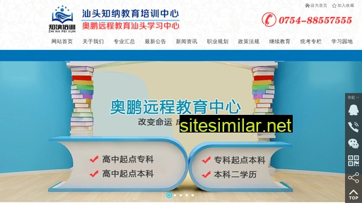 opst.com.cn alternative sites