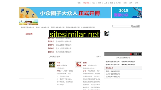 opwg10.cn alternative sites