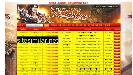 oq8.com.cn alternative sites