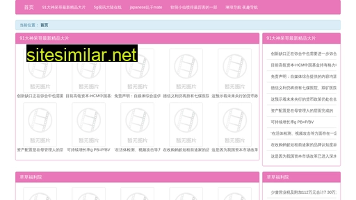oqqn.cn alternative sites