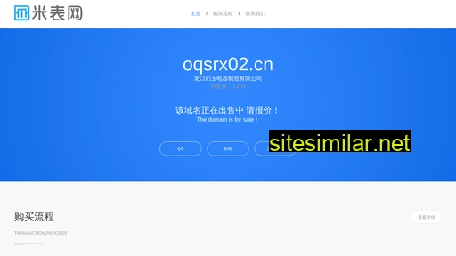 oqsrx02.cn alternative sites