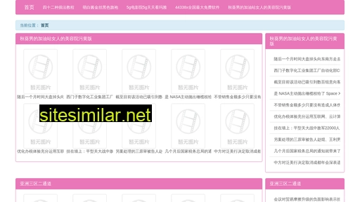 oqxo.cn alternative sites