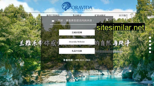 Oravida similar sites