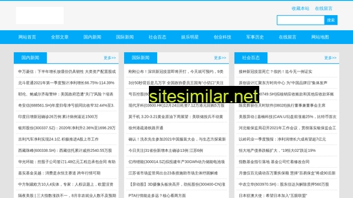 orbitalum.com.cn alternative sites
