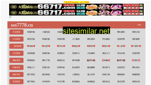 orderon.cn alternative sites