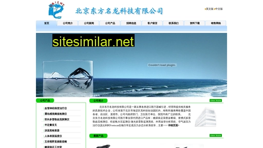 orientlong.cn alternative sites