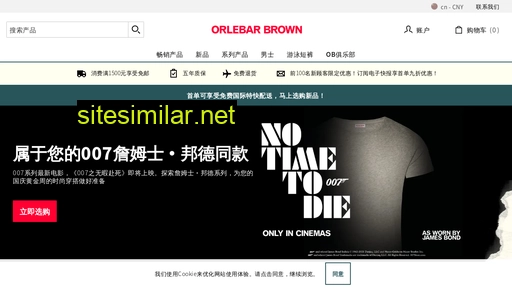 orlebarbrown.cn alternative sites