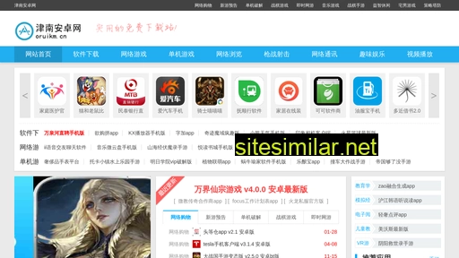 oruikm.cn alternative sites