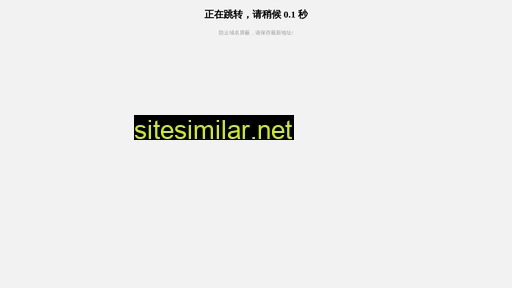 os7zt0.cn alternative sites