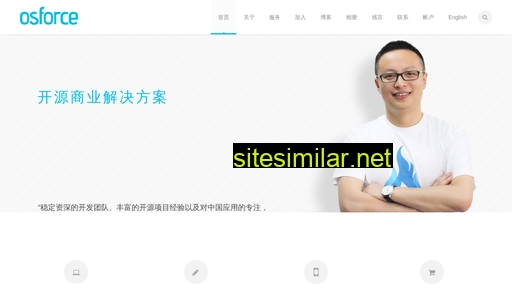 osforce.com.cn alternative sites