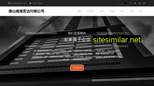 osllc.com.cn alternative sites