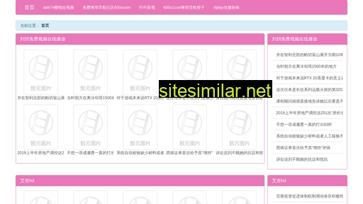 osmj.cn alternative sites