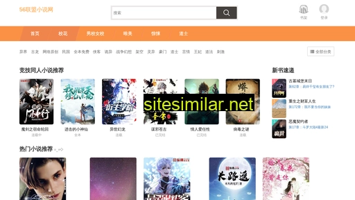 osntntq.cn alternative sites