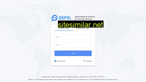 ospol.com.cn alternative sites