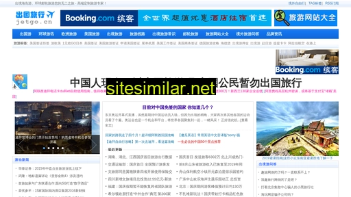 ottal.cn alternative sites