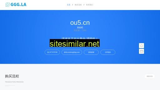 ou5.cn alternative sites