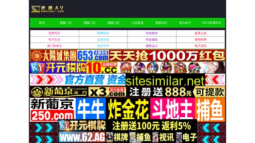 oudicr.com.cn alternative sites