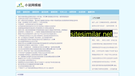oudimy.com.cn alternative sites