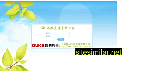 oukeyun.com.cn alternative sites