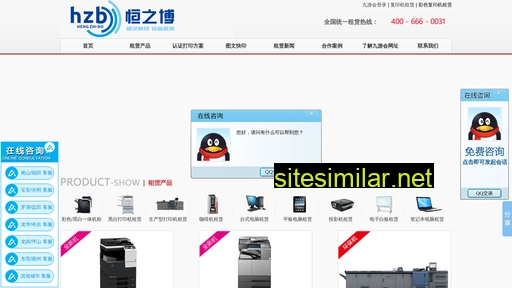 oulisen.com.cn alternative sites
