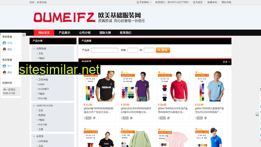 oumeifz.cn alternative sites