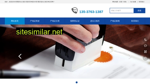 oumeisha.com.cn alternative sites