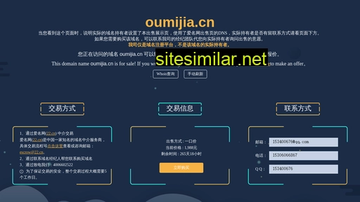 Oumijia similar sites